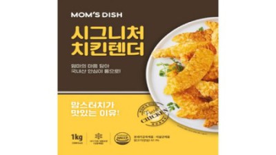 맘스터치 불고기버거 솔직 후기: 핵꿀팁 대방출! 🤩